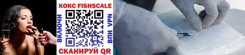 Купить наркотик Волжск Бошки Шишки СОЛЬ мега как зайти Меф Cocaine ГАШИШ