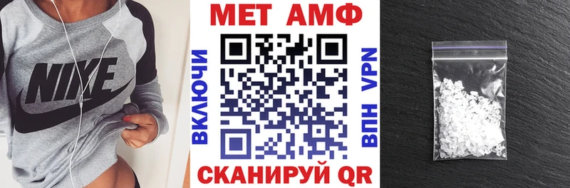 kraken ТОР купить закладку Волжск Амфетамин Розовый