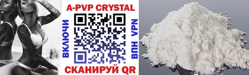 A-PVP крисы CK  где купить наркотик  Волжск 