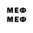 Метадон VHQ Lia Meg