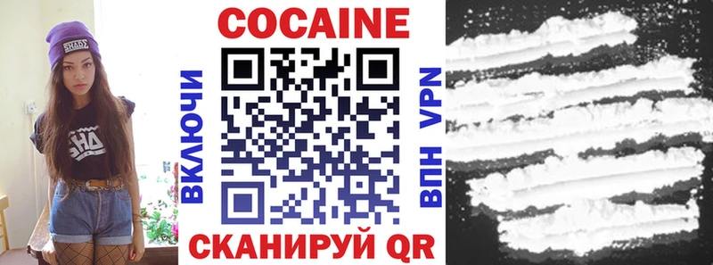 цены   Волжск  сайты даркнета формула  Кокаин 98% 
