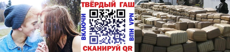 ГАШ убойный  купить наркоту  Волжск 