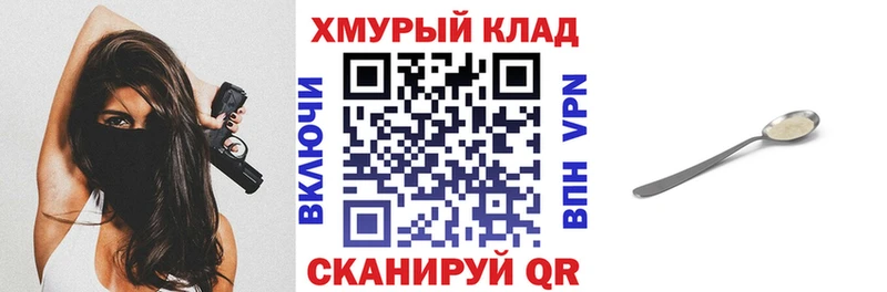 где найти наркотики  Волжск  ГЕРОИН гречка 