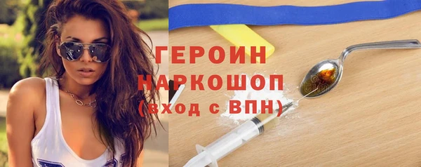 экстази Беломорск