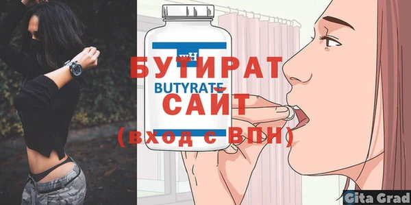 экстази Беломорск