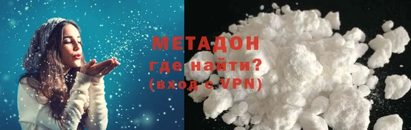 прущий лед Белокуриха