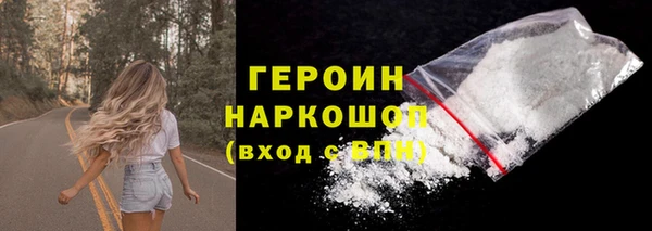 прущий лед Белокуриха