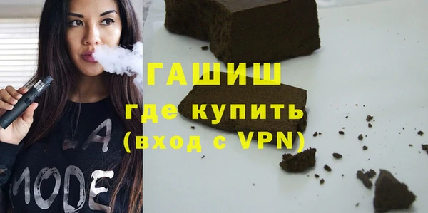 экстази Беломорск