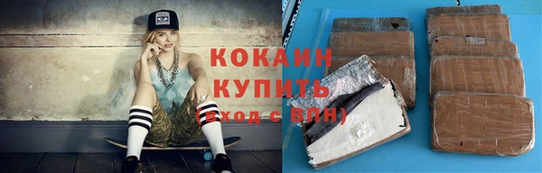 прущий лед Белокуриха