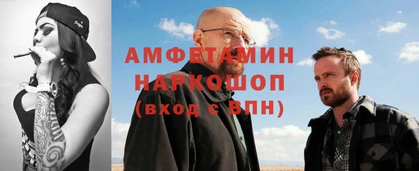 прущий лед Белокуриха