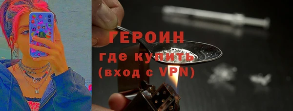 экстази Беломорск