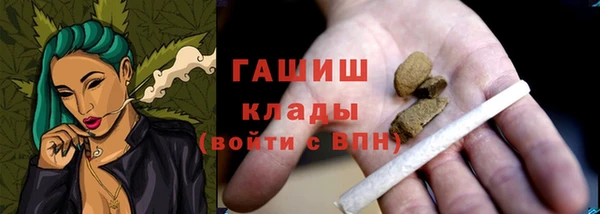 таблы Рославль