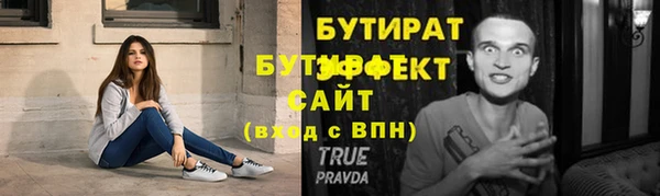 экстази Беломорск