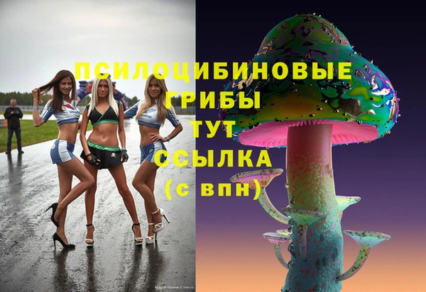 экстази Беломорск