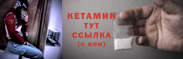 прущий лед Белокуриха