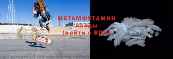 прущий лед Белокуриха