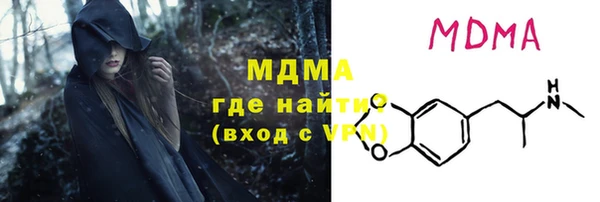 прущий лед Белокуриха