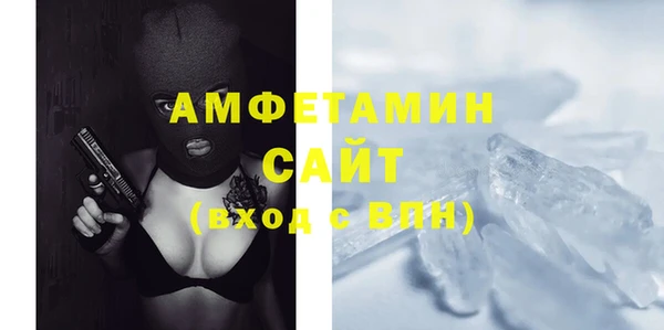 экстази Беломорск