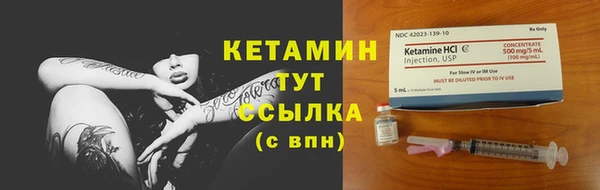прущий лед Белокуриха