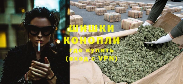 экстази Беломорск