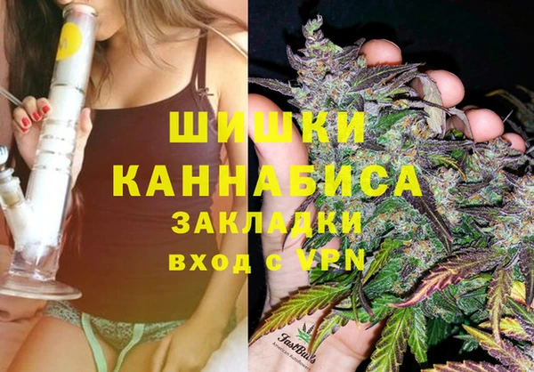 экстази Беломорск