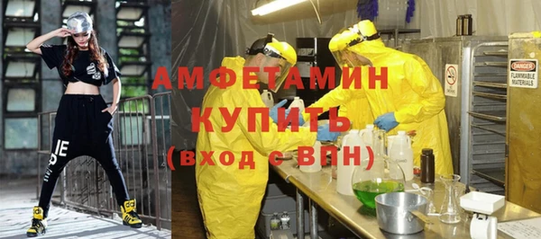 экстази Беломорск
