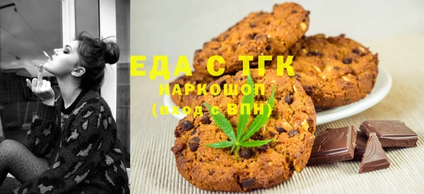 экстази Беломорск