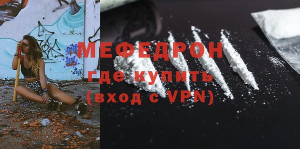 прущий лед Белокуриха