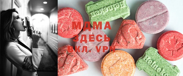 экстази Беломорск