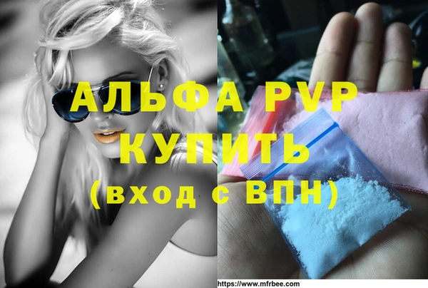 экстази Беломорск