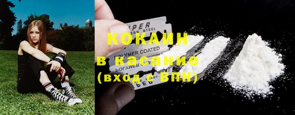 прущий лед Белокуриха