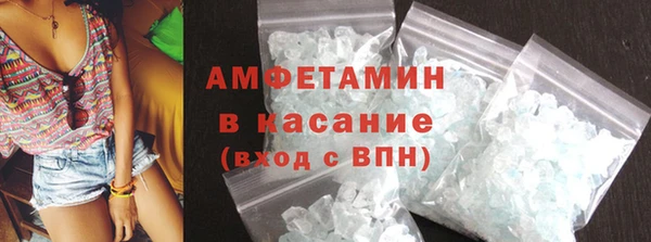 экстази Беломорск