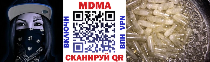 MDMA crystal  Волжск 