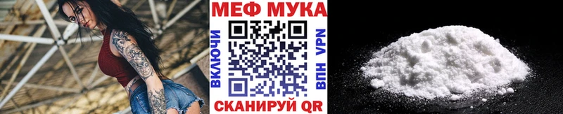 кракен ссылки  Волжск  Меф мука 