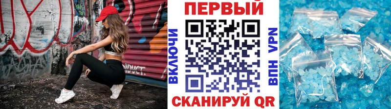 продажа наркотиков Волжск Первитин витя