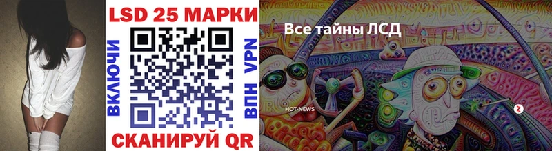 Марки N-bome 1,8мг  Волжск 