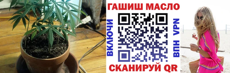 Дистиллят ТГК THC oil  Волжск 