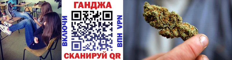 Марихуана марихуана  ссылка на мегу ONION  Волжск  как найти наркотики 